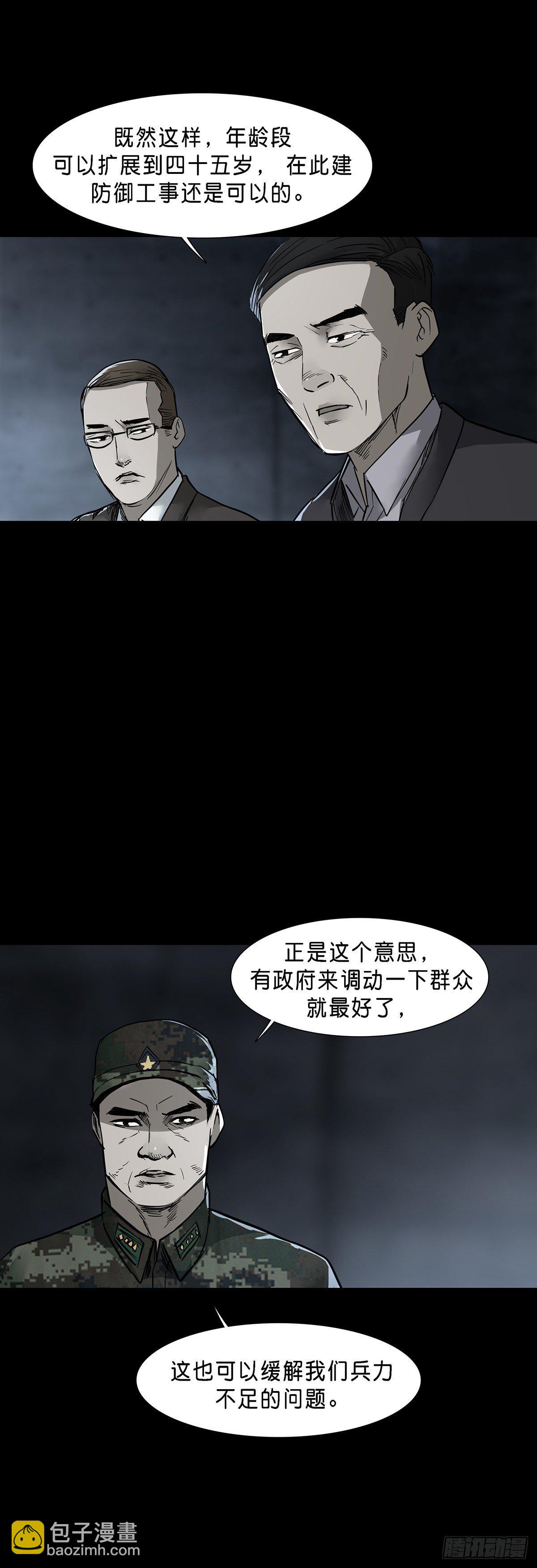 第65话-第64话