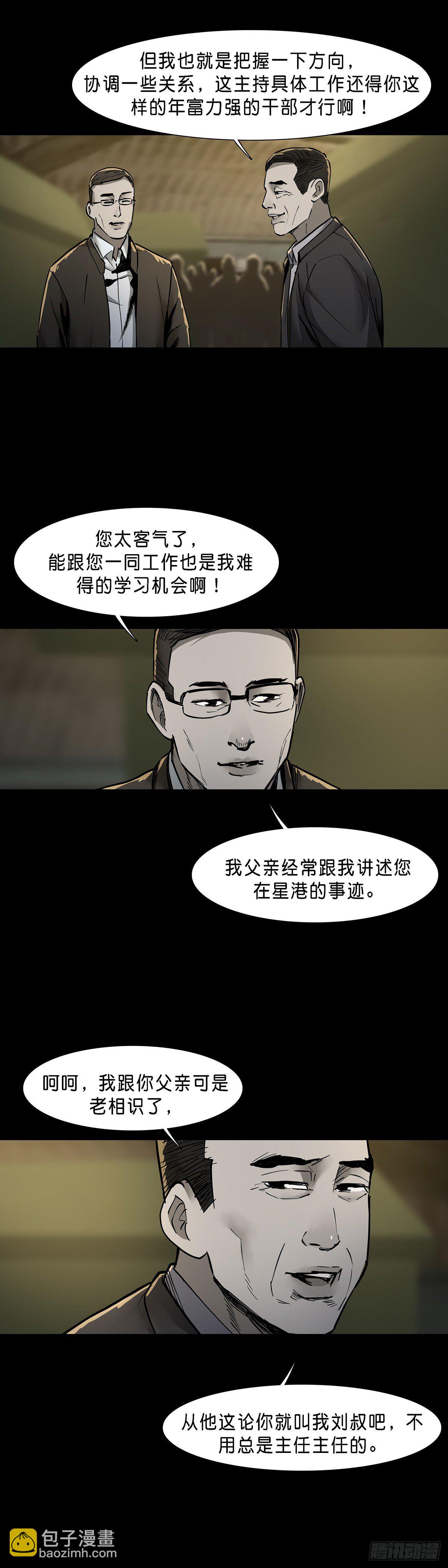 第65话-第64话