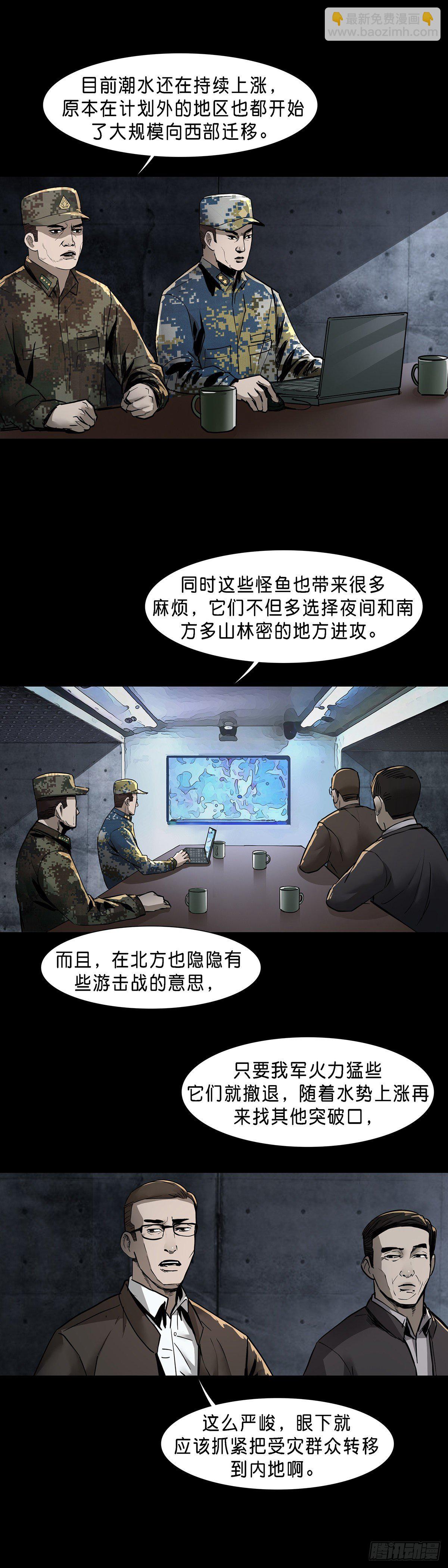 第65话-第64话