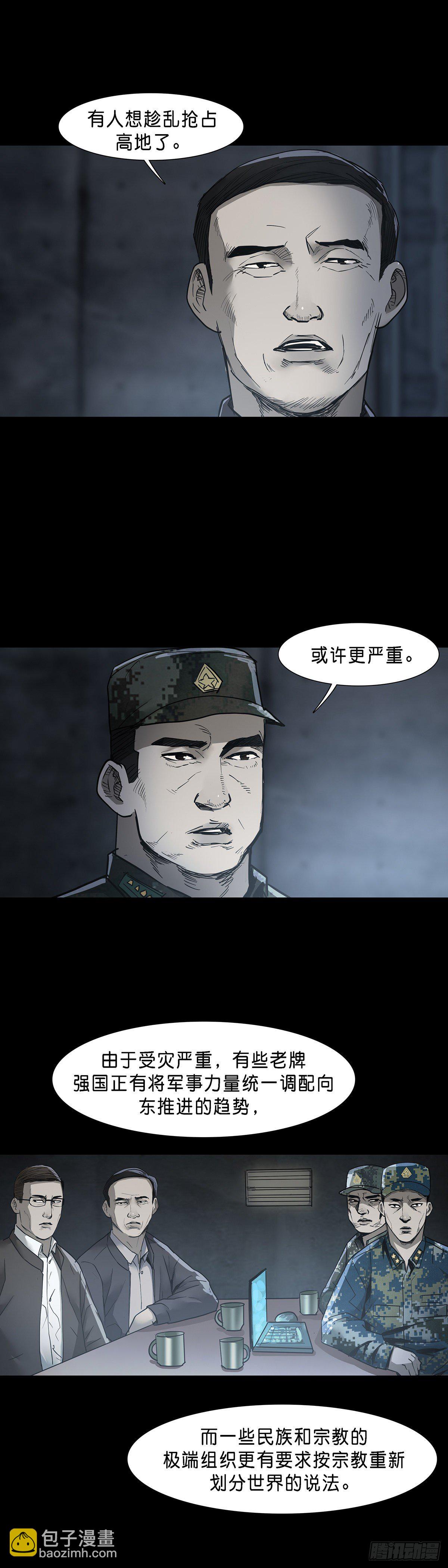 第65话-第64话