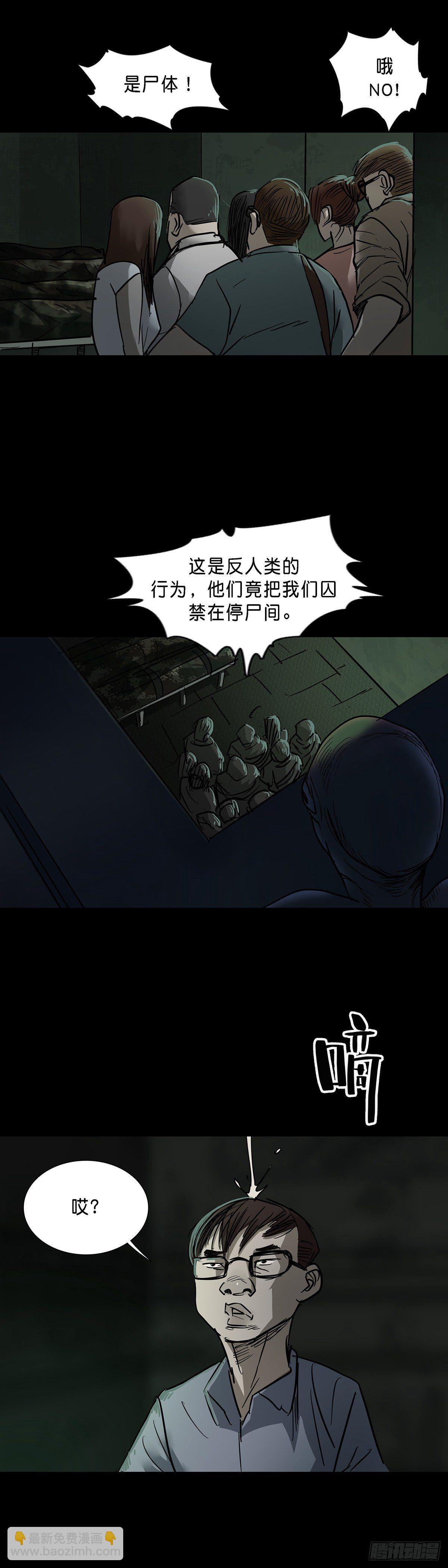 第69话-第68话