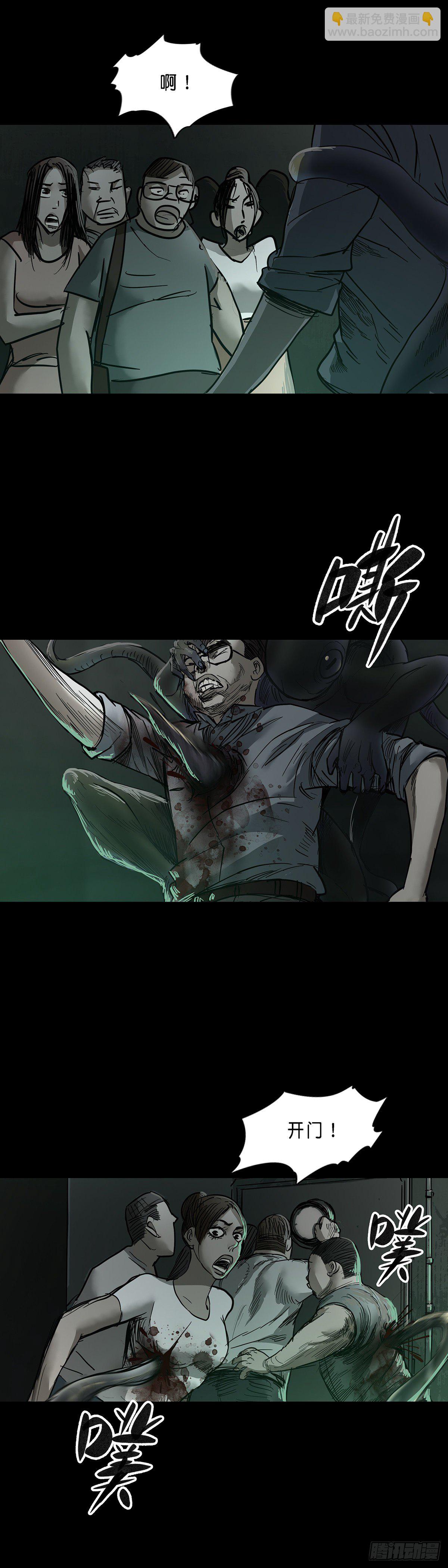 第69话-第68话