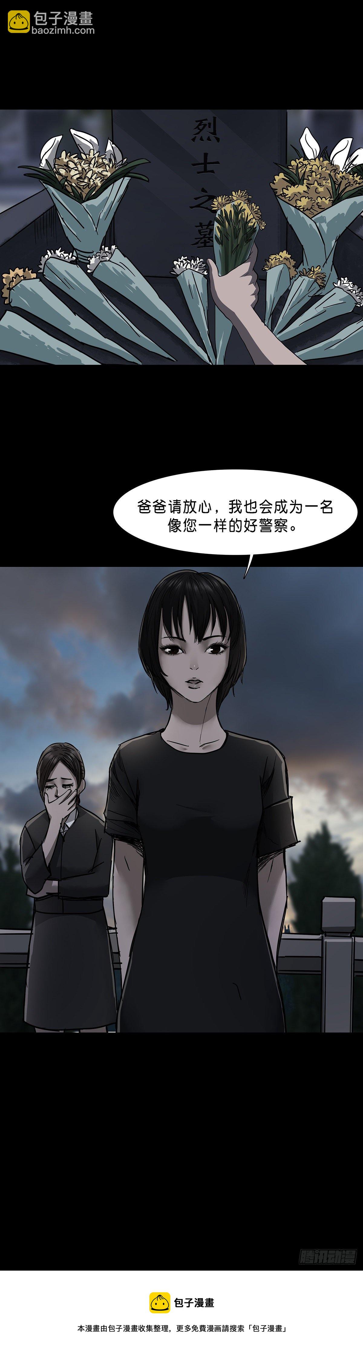 第69话-第68话