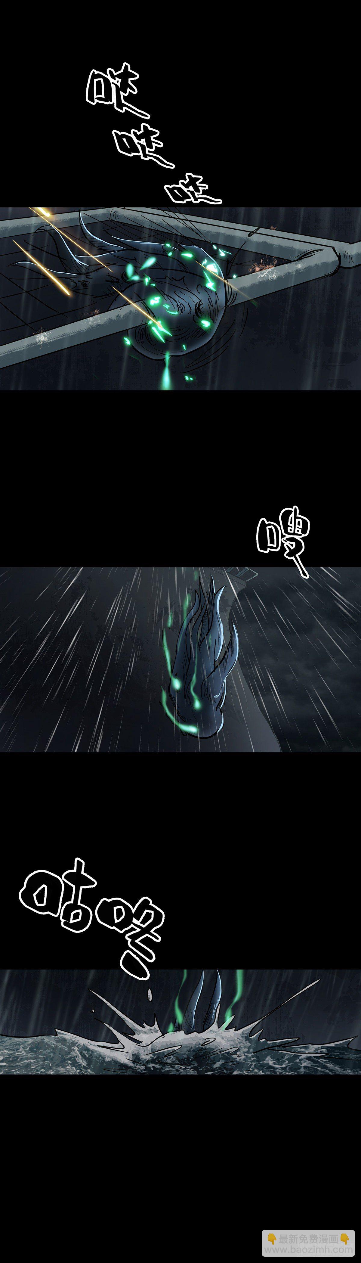 第69话-第68话