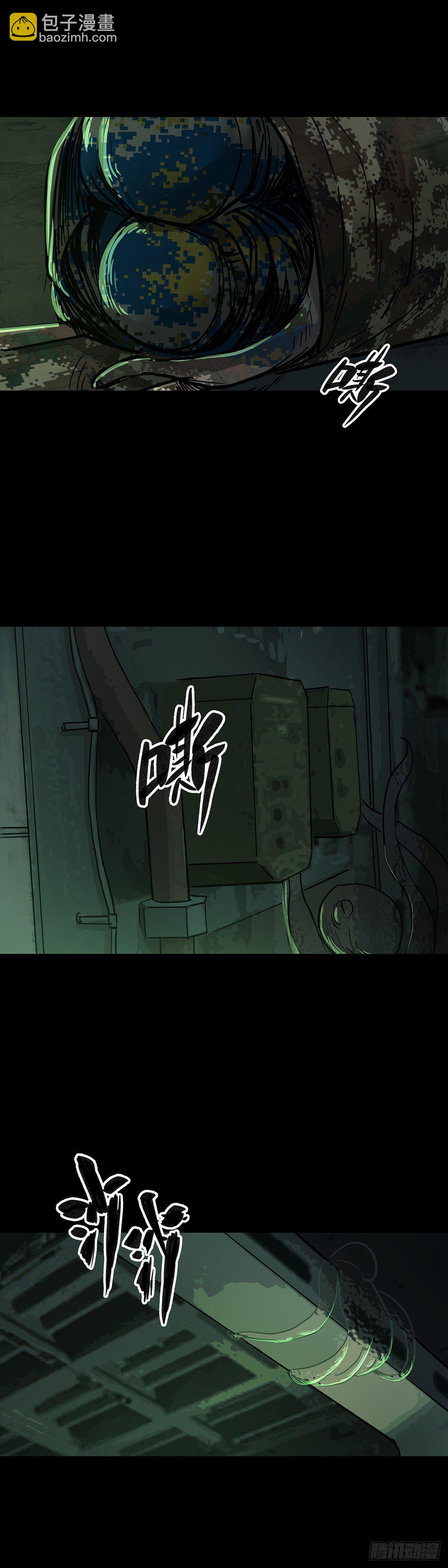 第69话-第68话