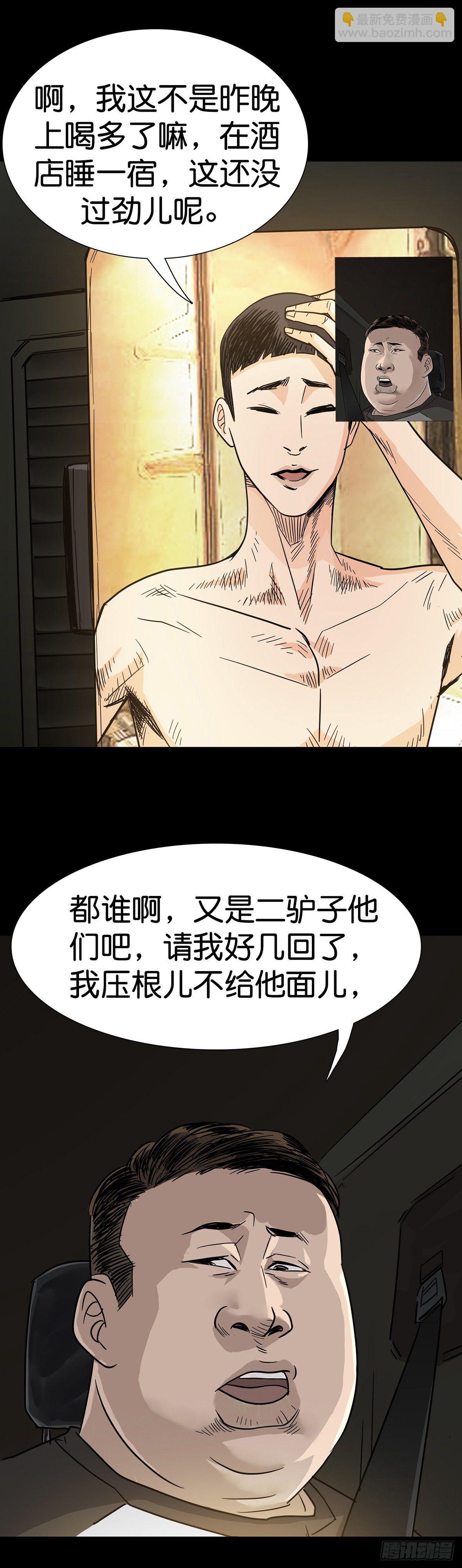 第3话-第4话