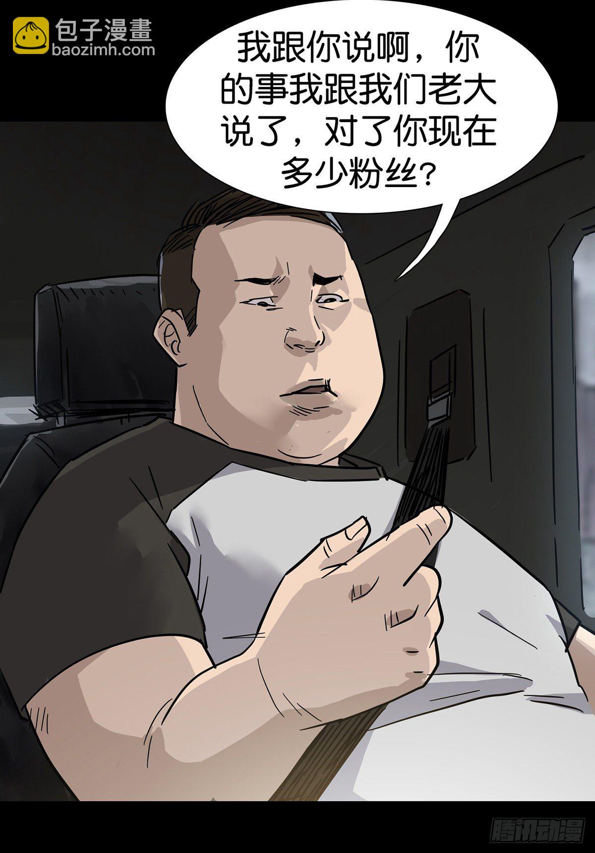 第3话-第4话
