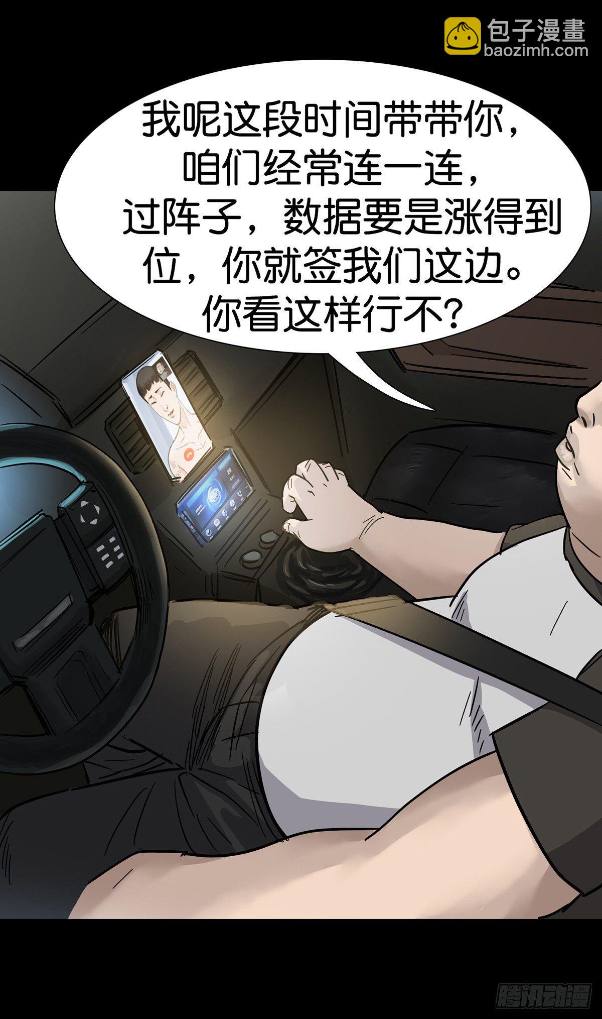第3话-第4话