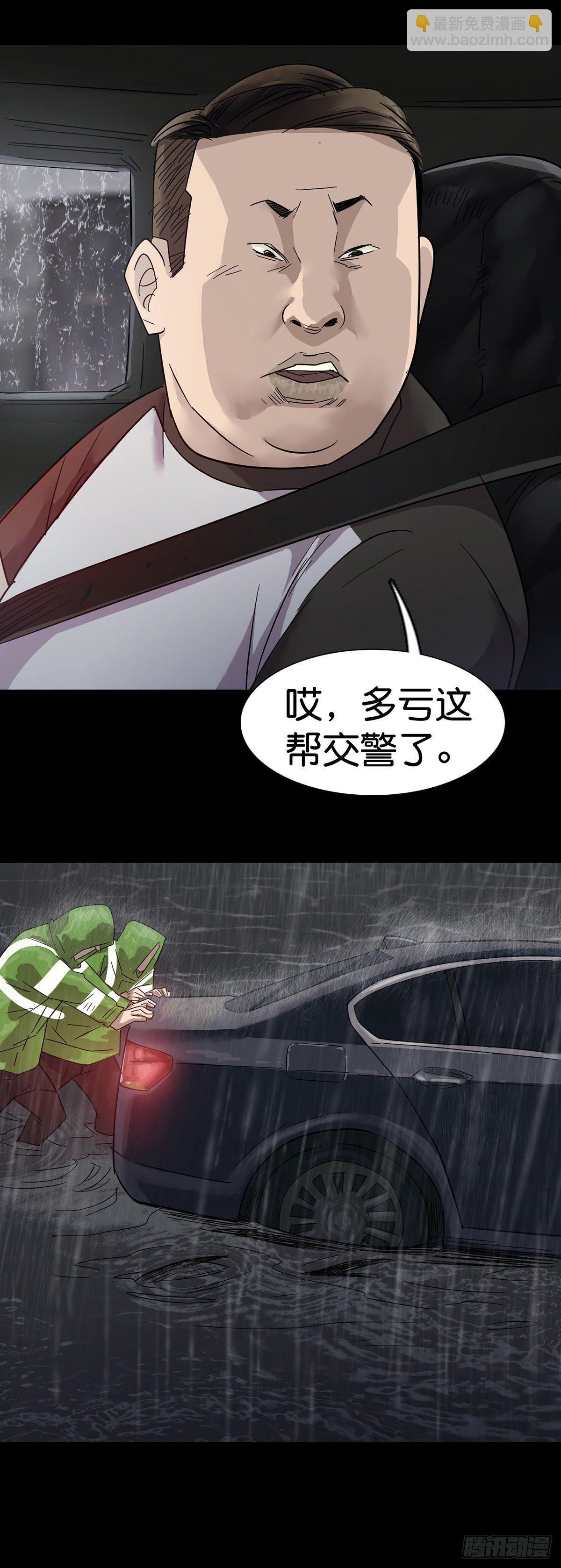 第3话-第4话