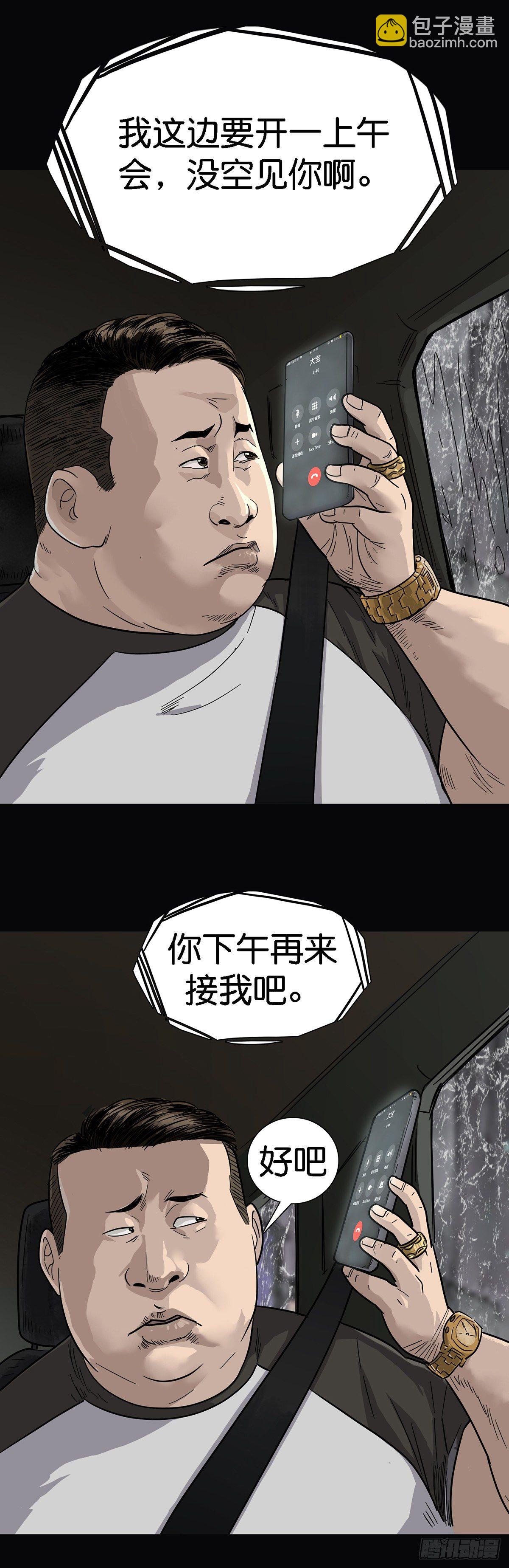第3话-第4话