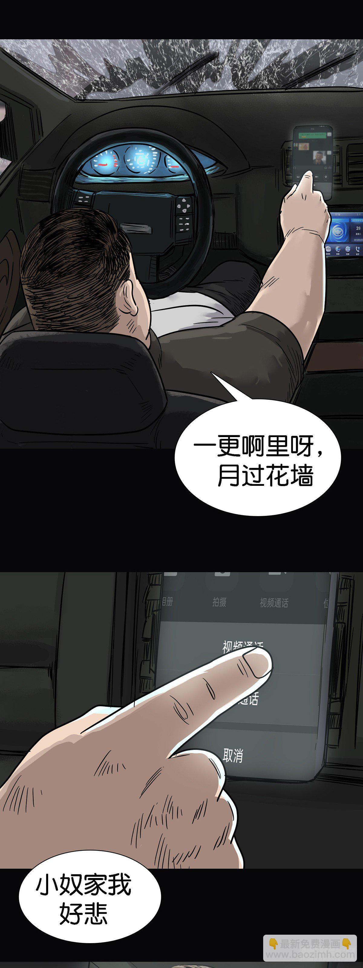 第3话-第4话