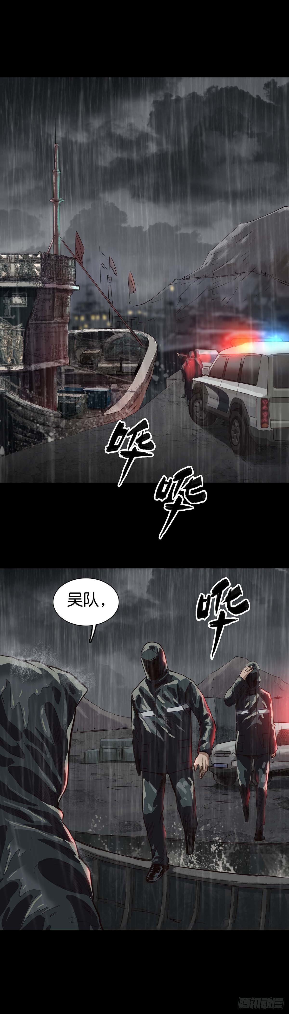 第7话-第8话