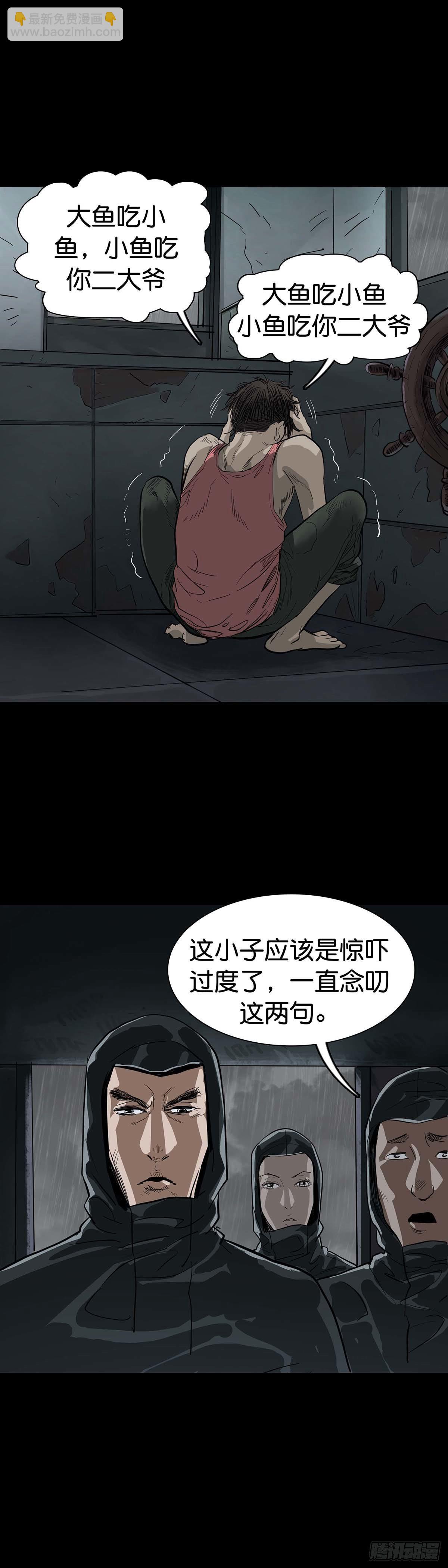 第7话-第8话