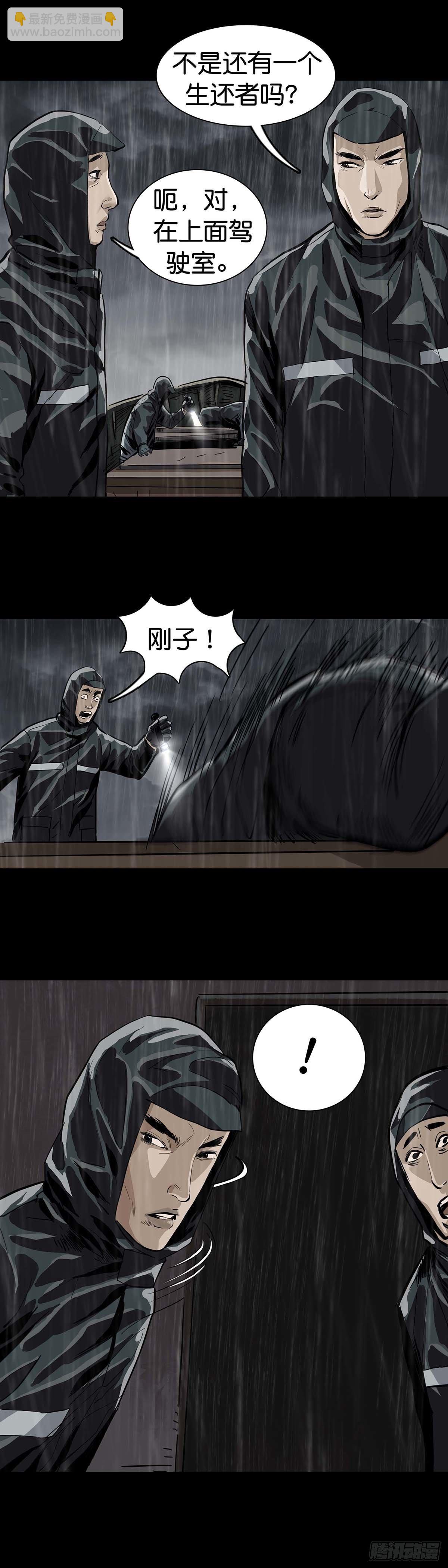 第7话-第8话
