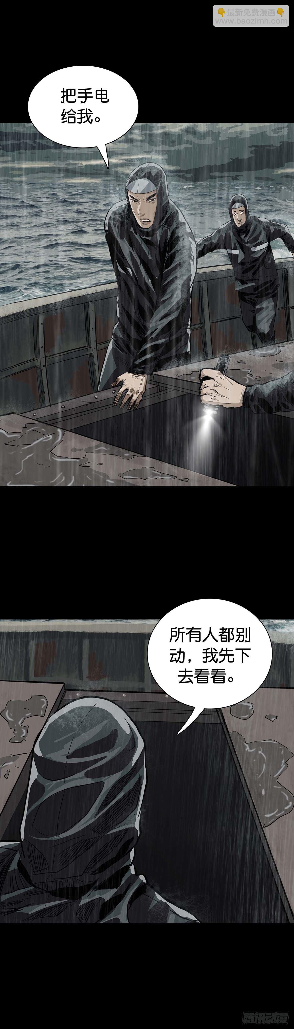 第7话-第8话