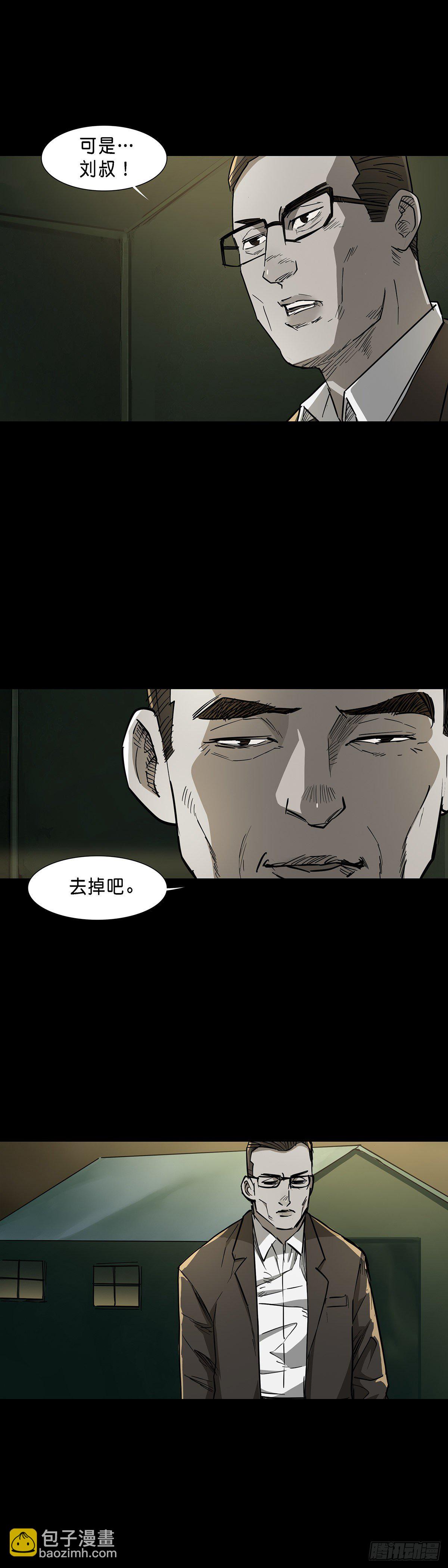 第73话-第72话