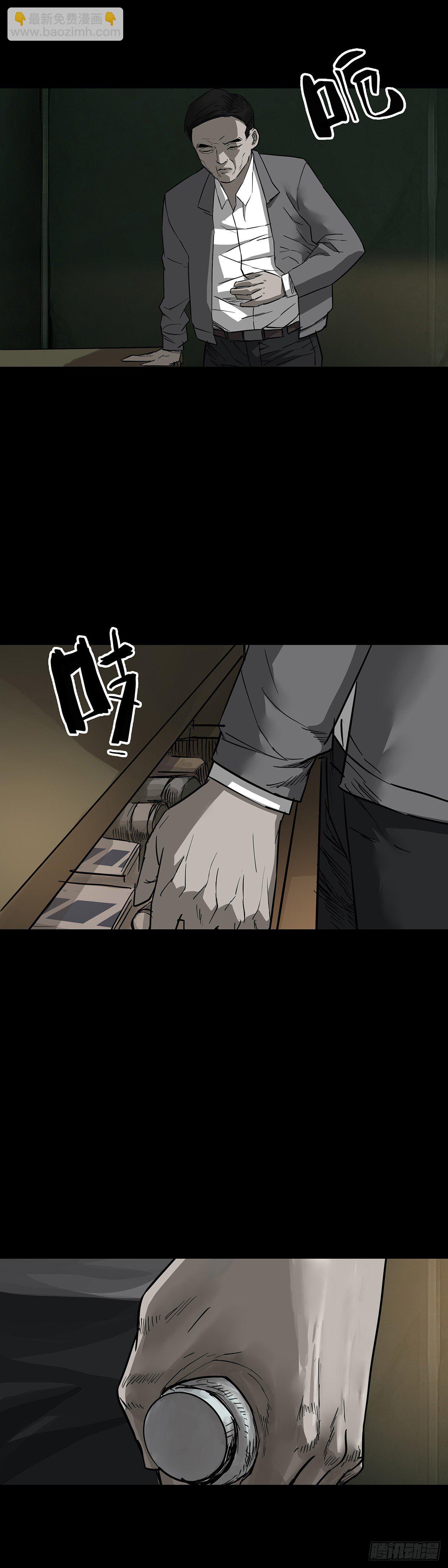 第73话-第72话