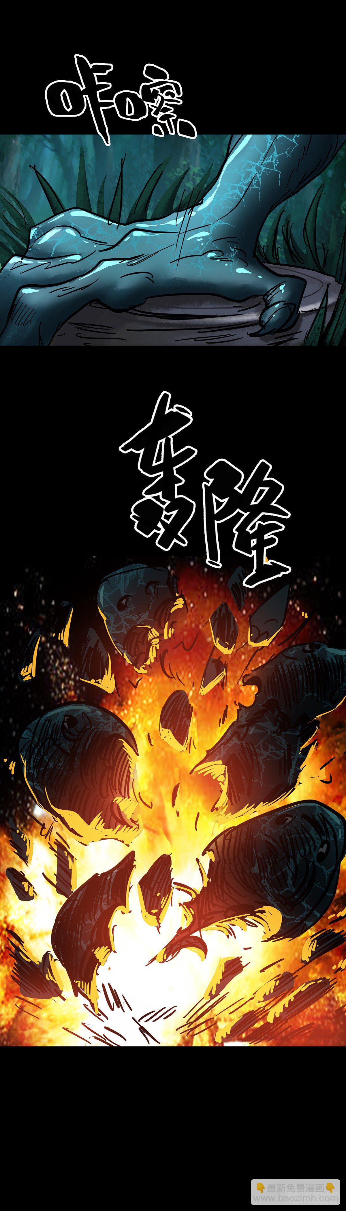 第75话-第74话