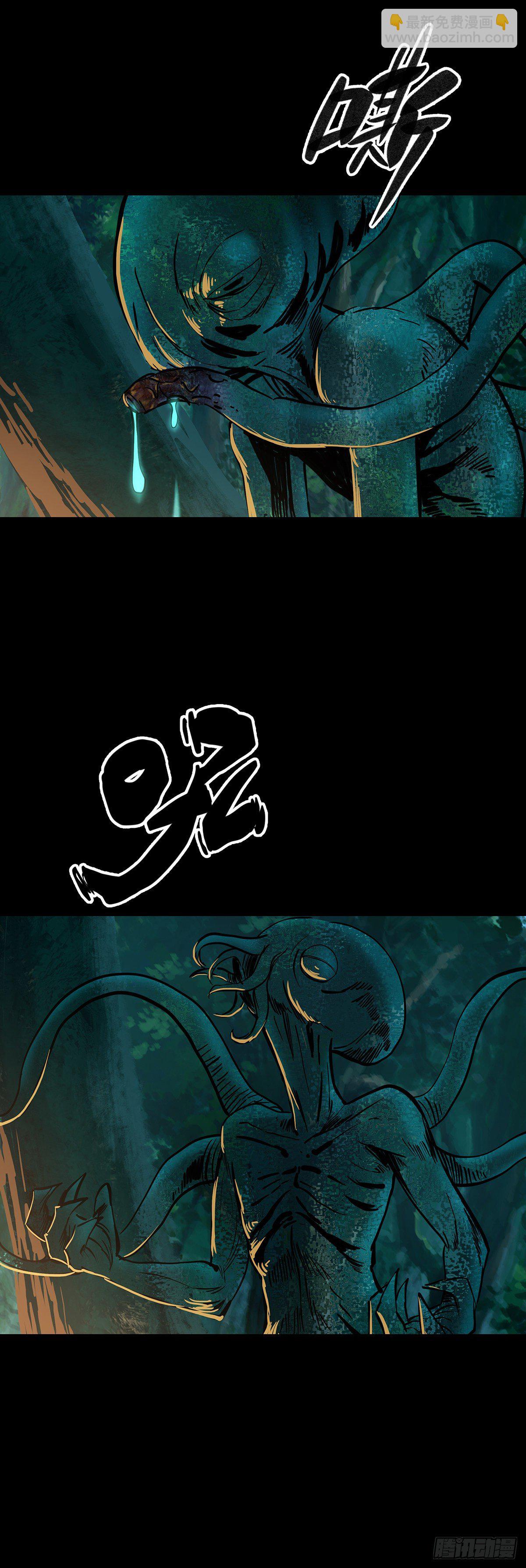第75话-第74话