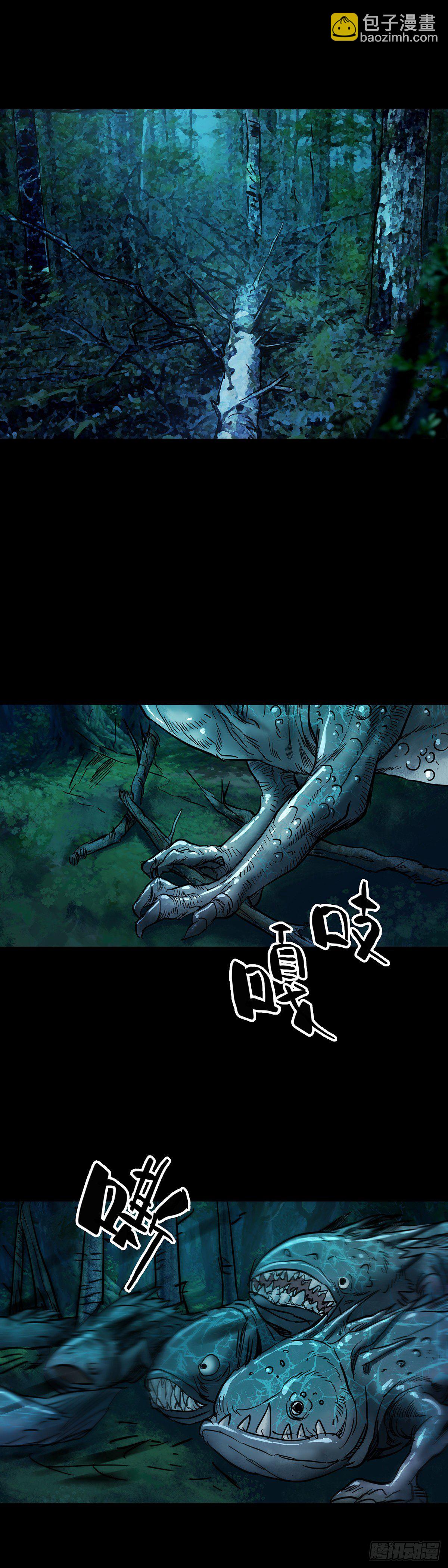 第75话-第74话