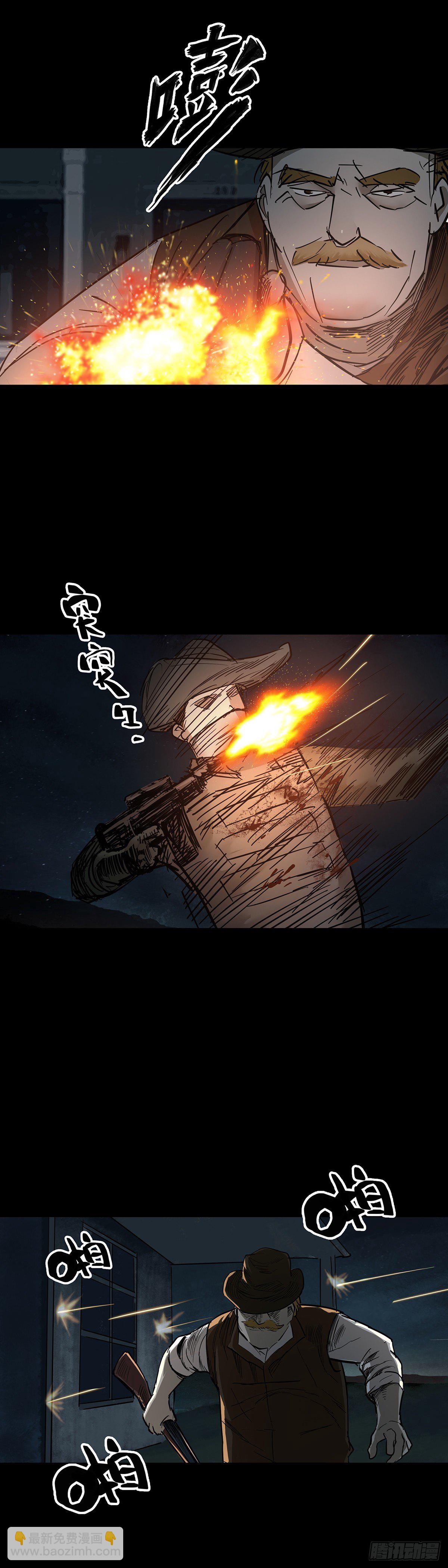 第77话-第76话