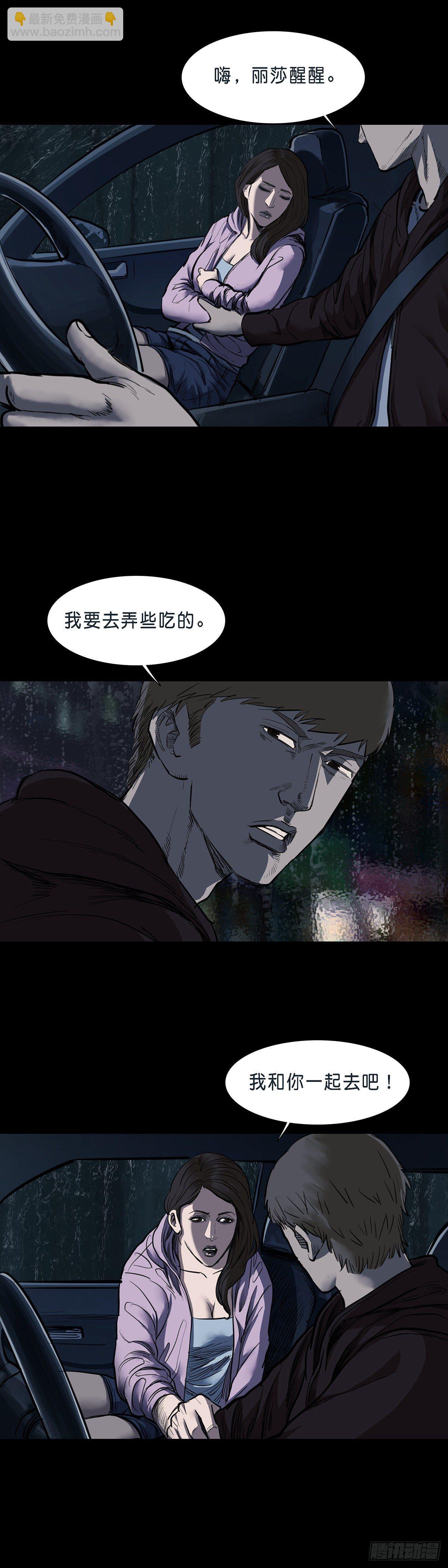 第79话-第78话