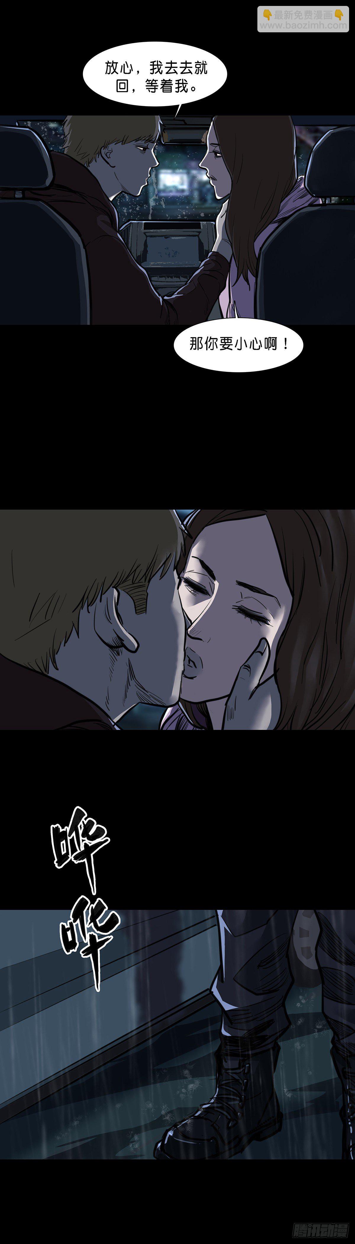 第79话-第78话