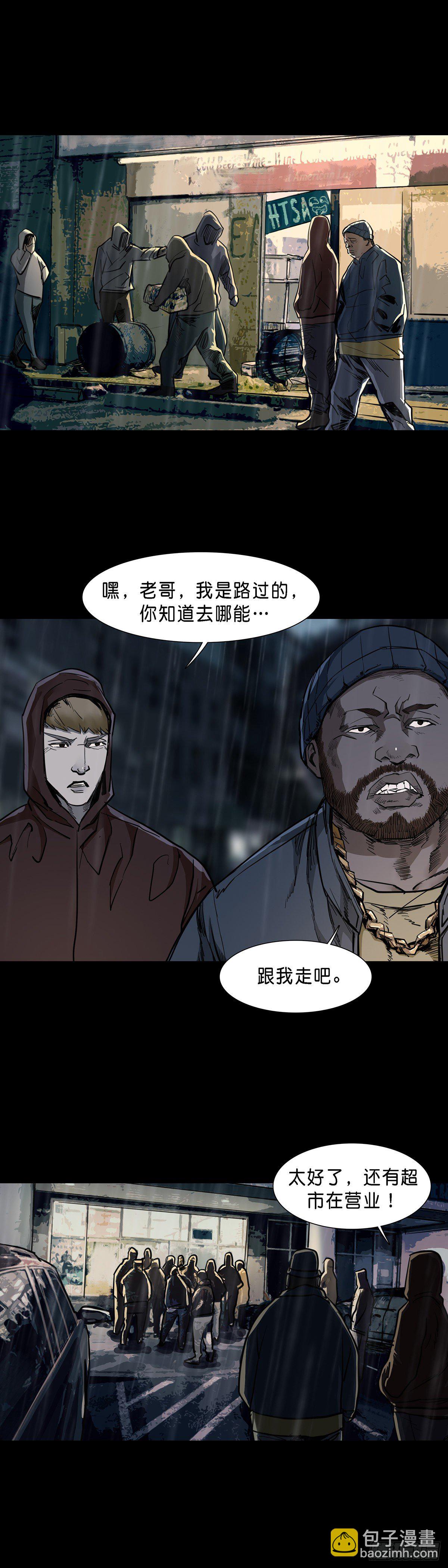 第79话-第78话