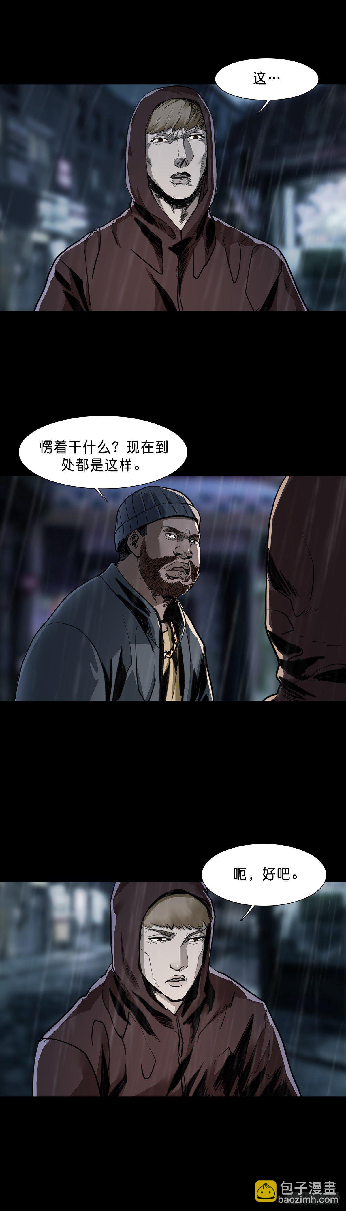 第79话-第78话