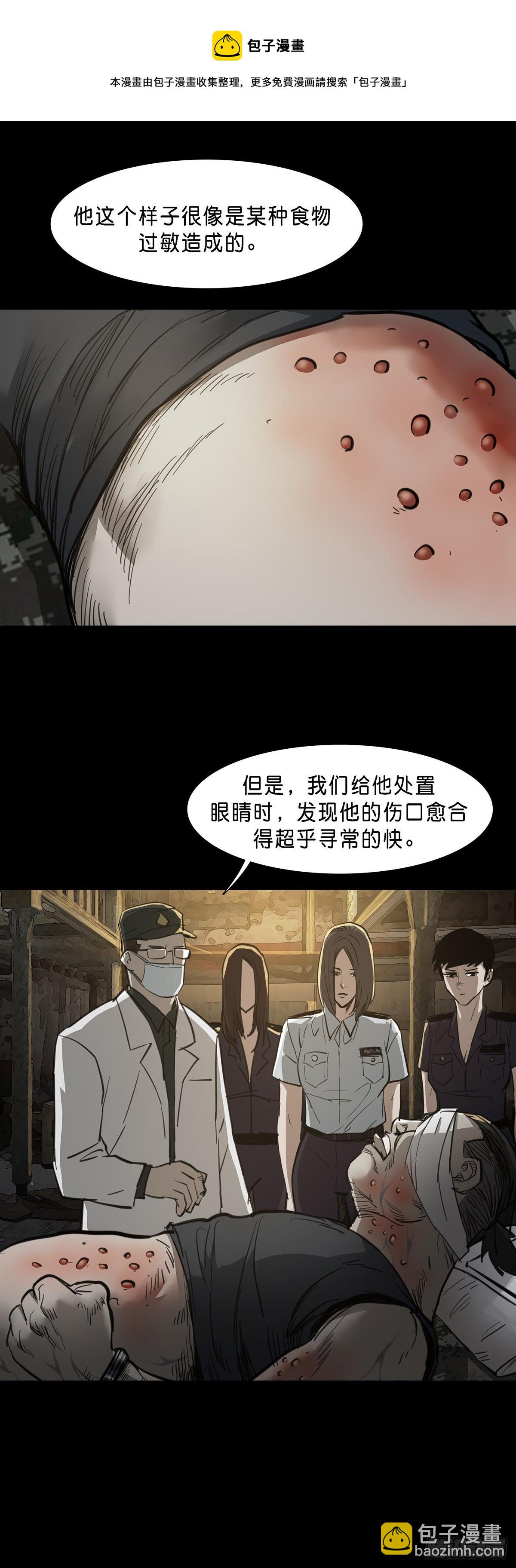 第85话-第84话