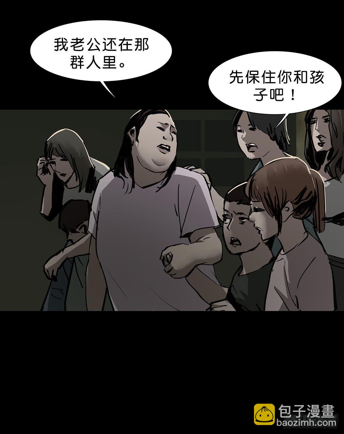 第89话-第88话