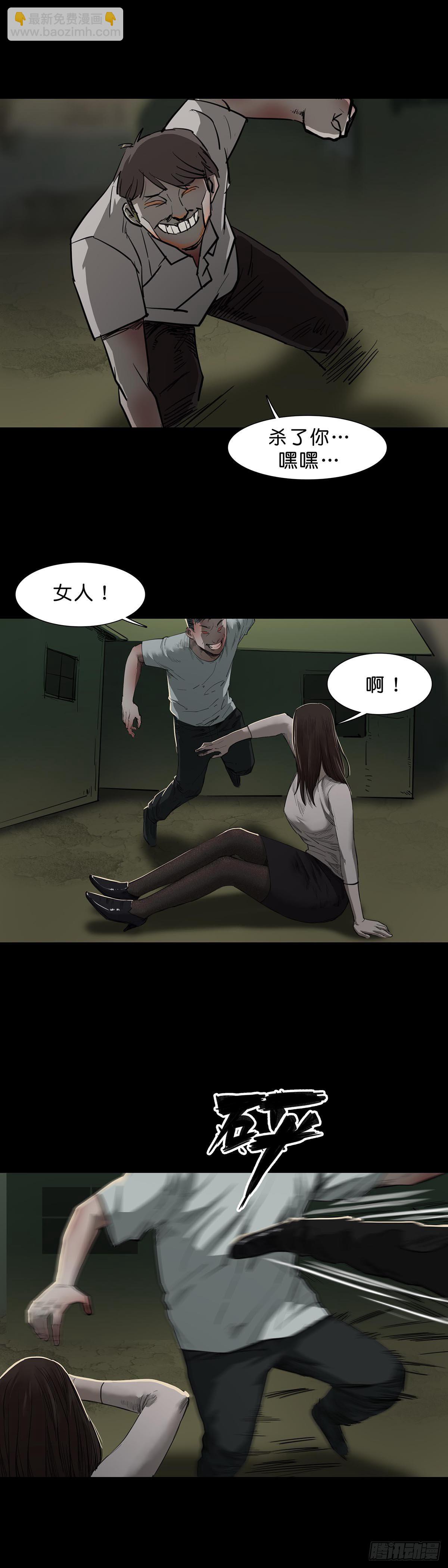 第89话-第88话