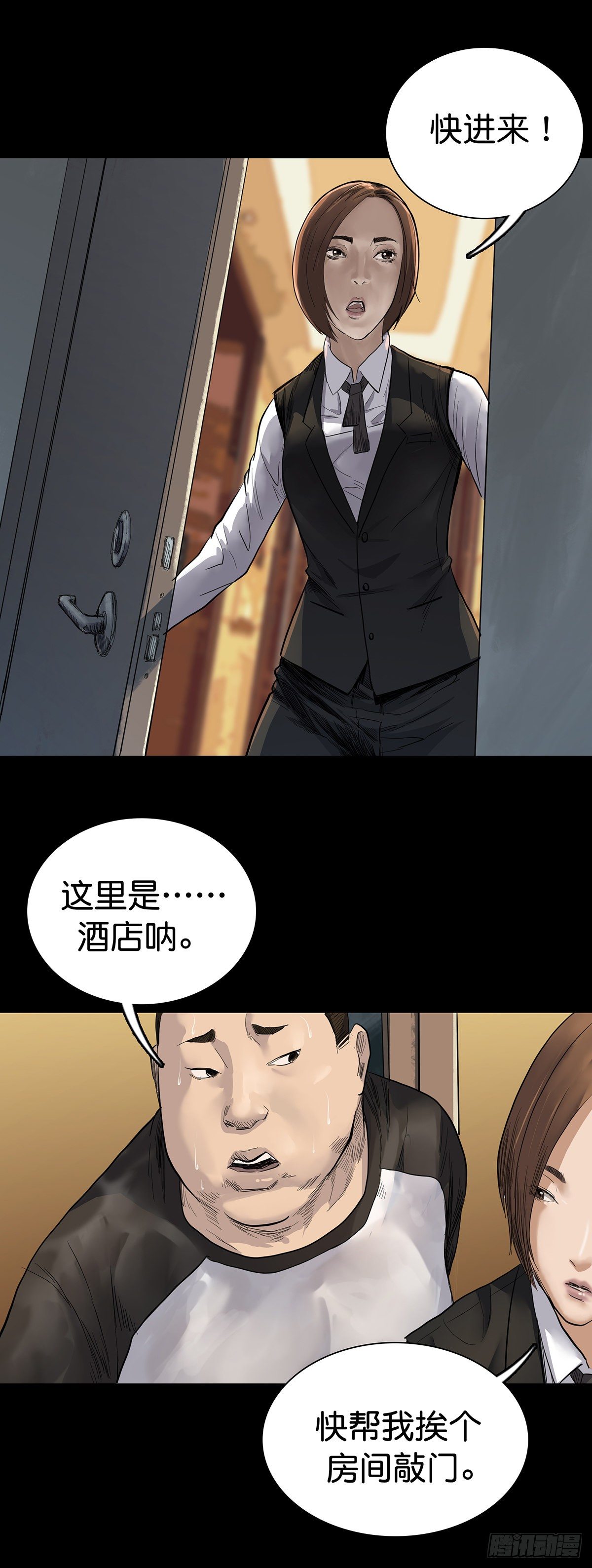 第9话-第10话