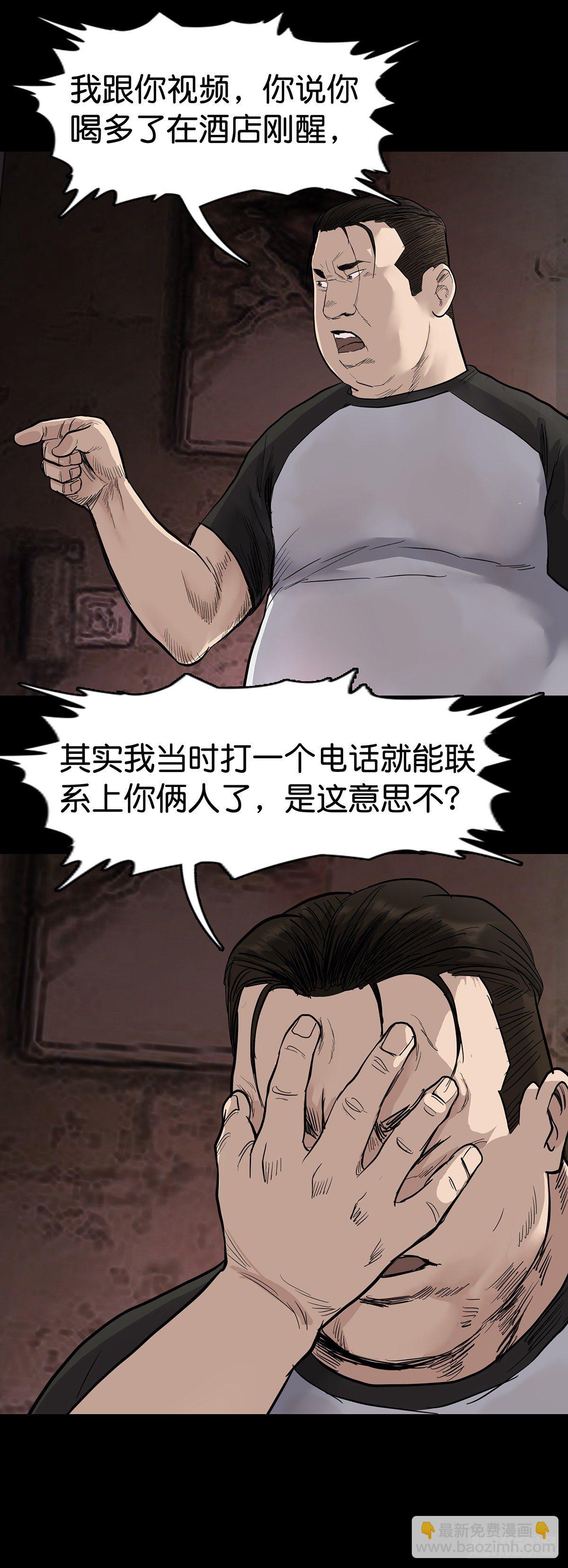 第9话-第10话