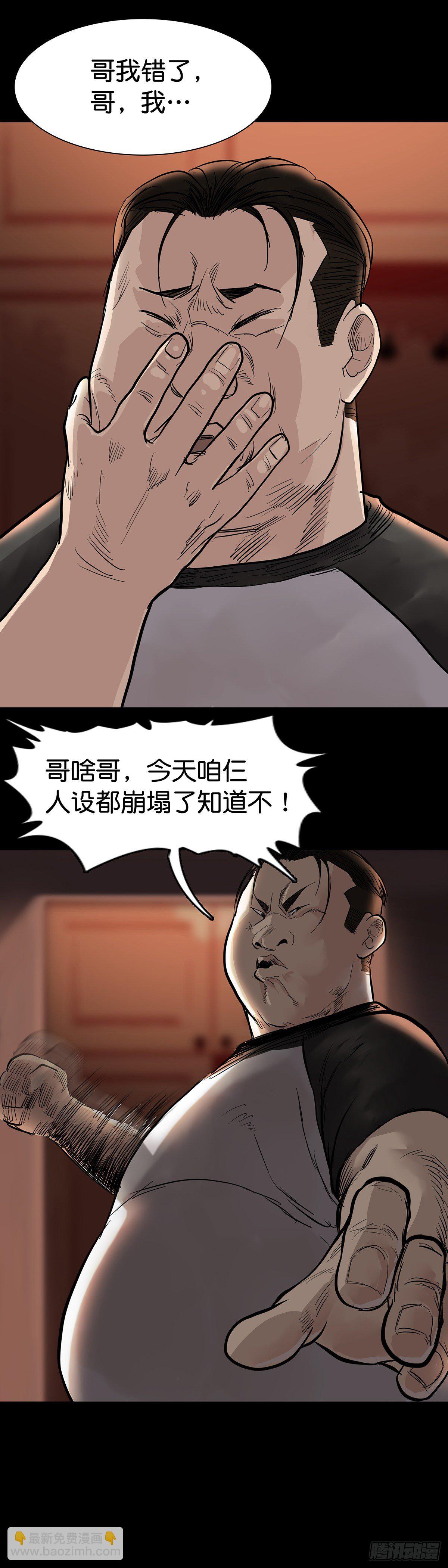 第9话-第10话