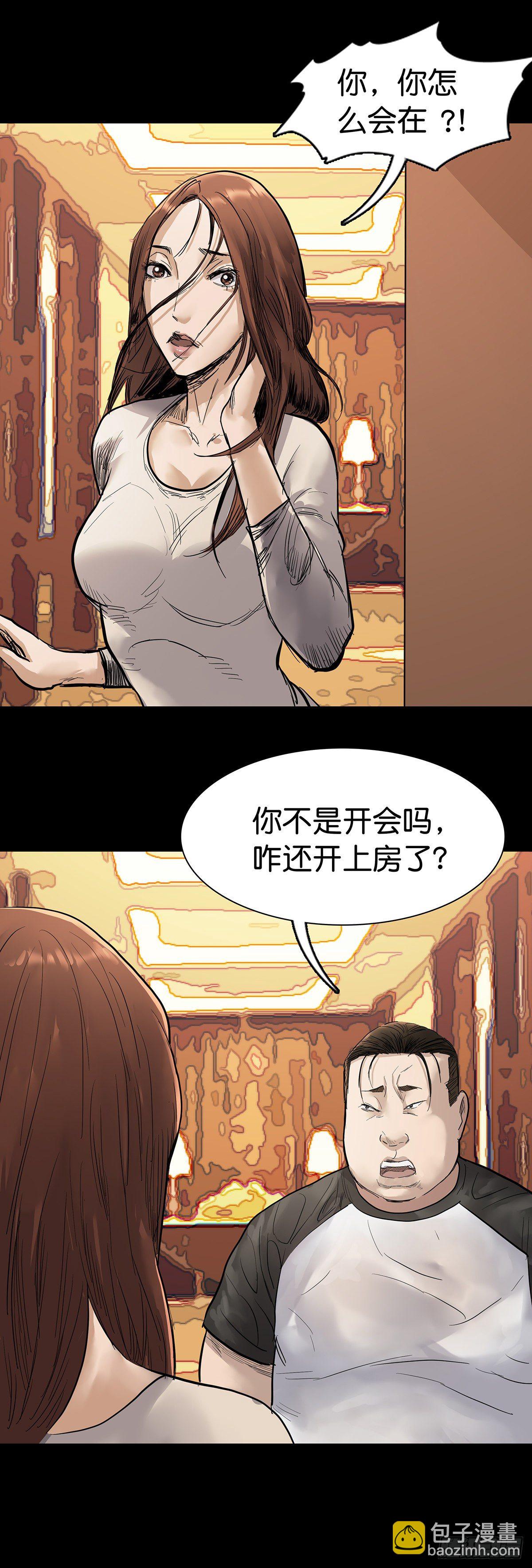 第9话-第10话
