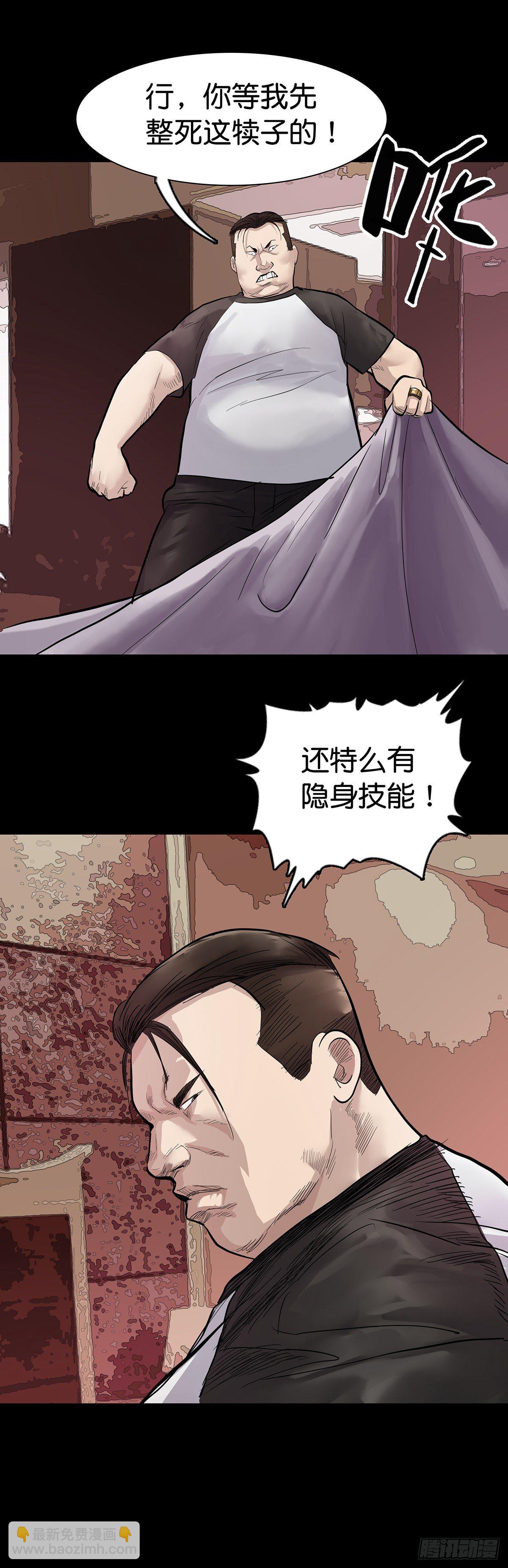 第9话-第10话