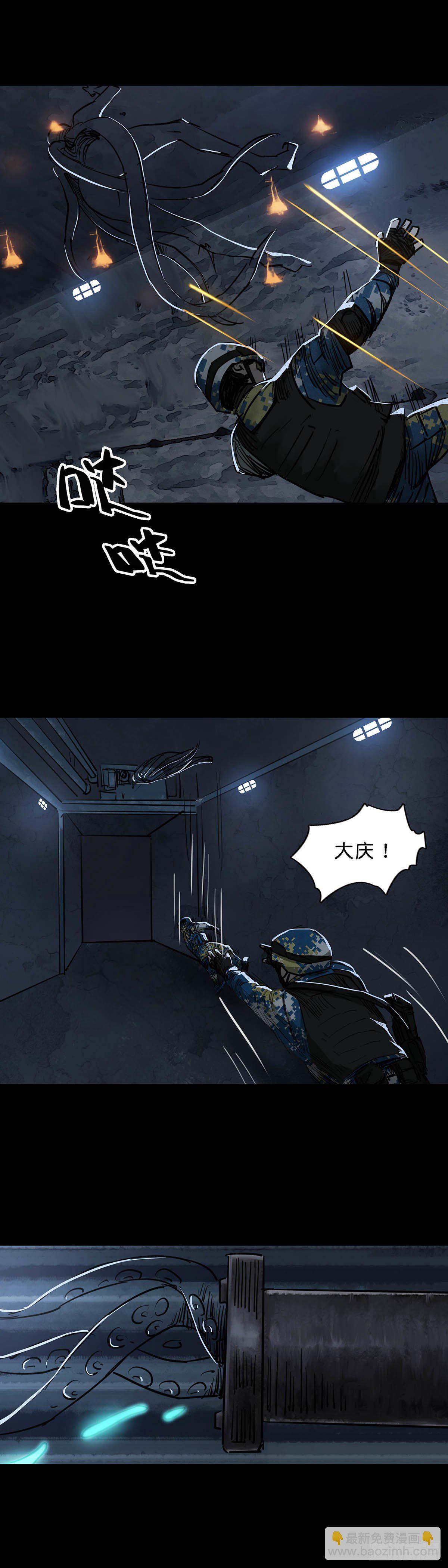 第91话-第90话