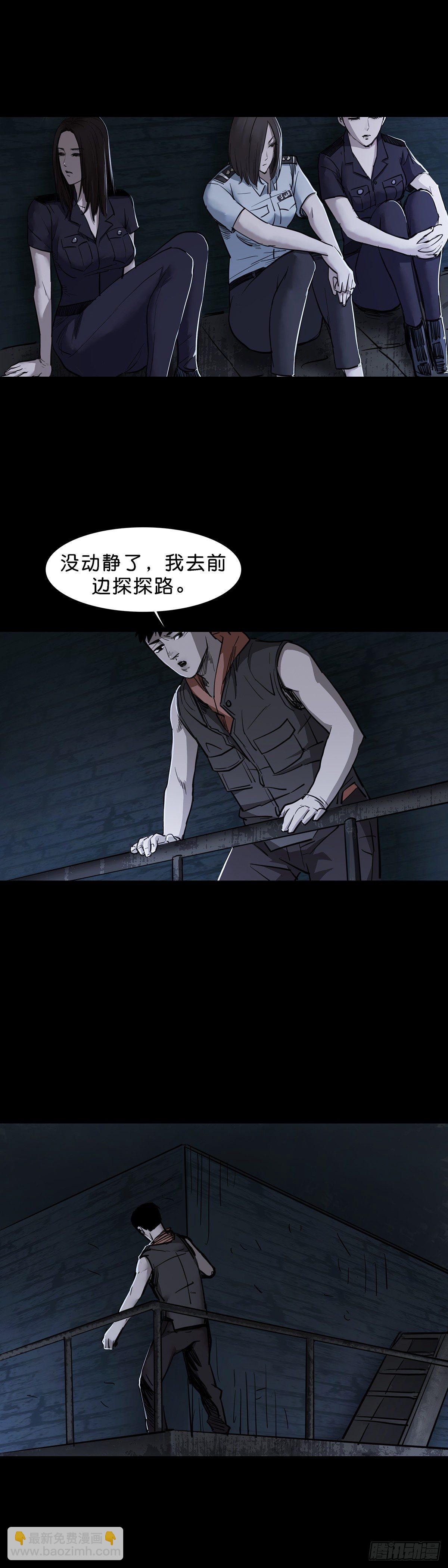 第91话-第90话