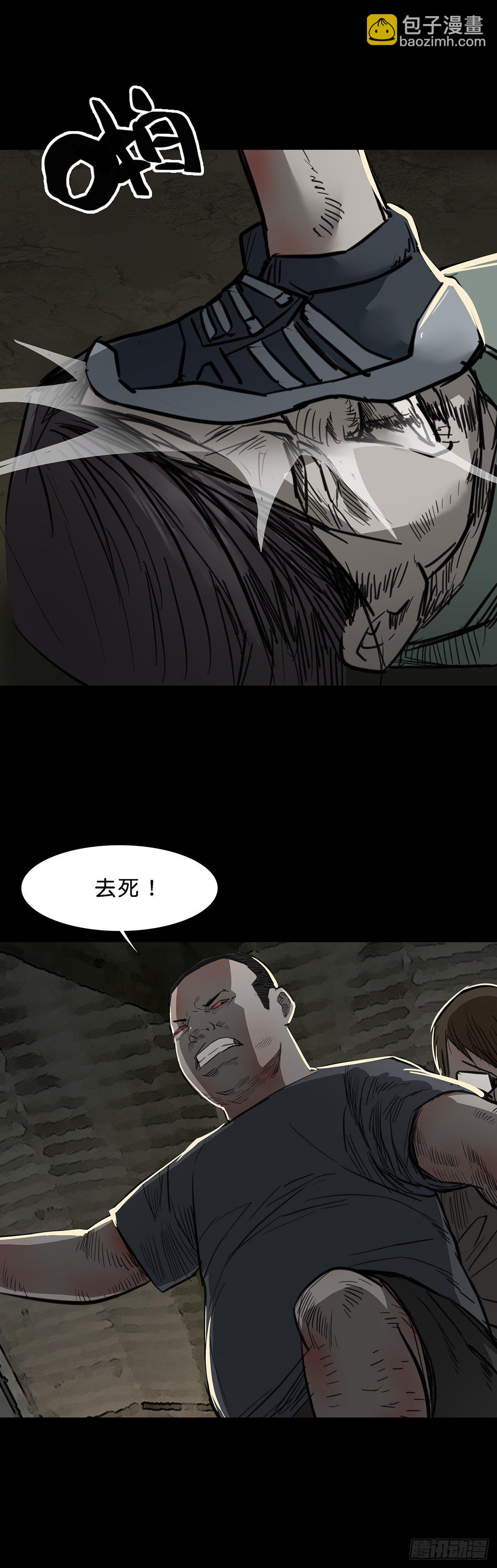 第93话-第92话