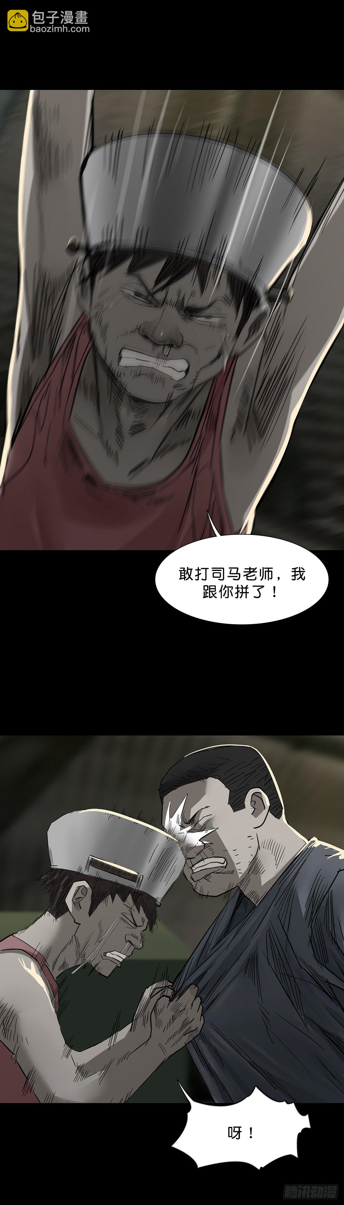第93话-第92话