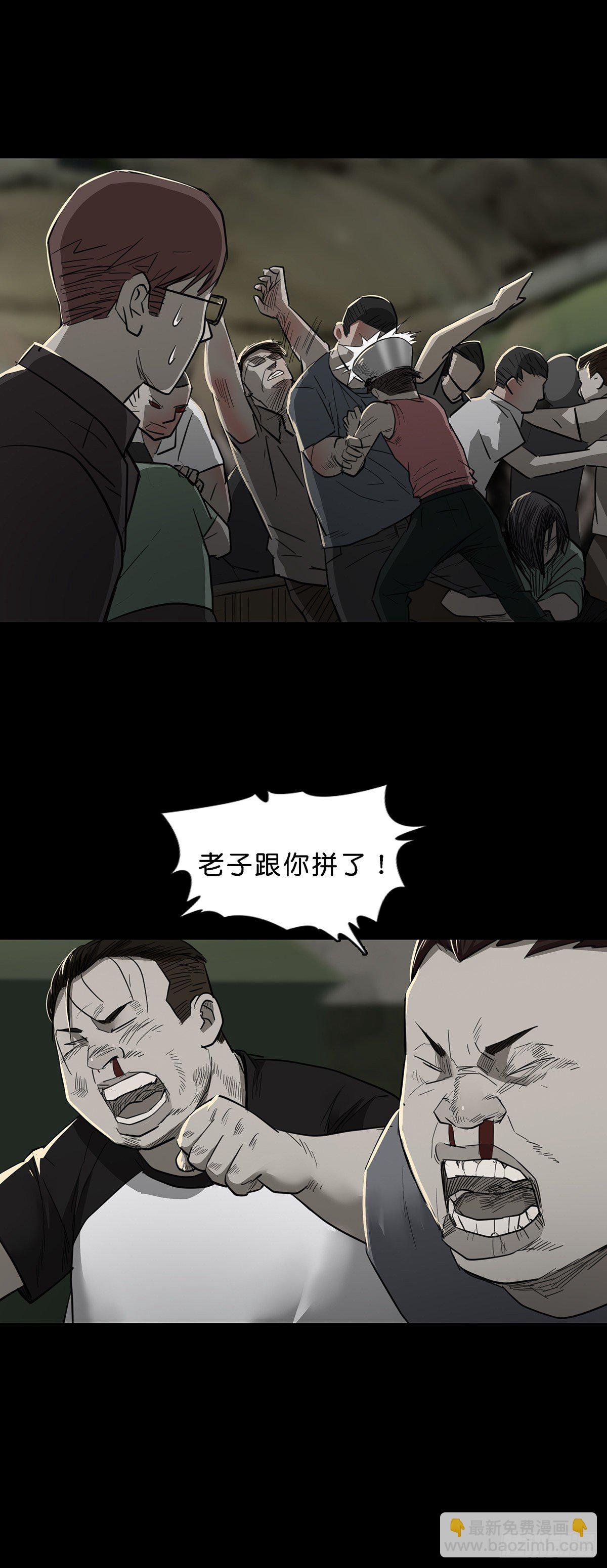 第93话-第92话