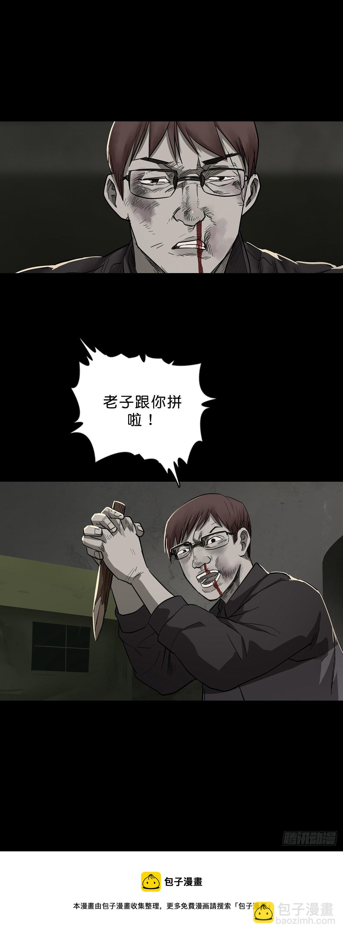 第93话-第92话
