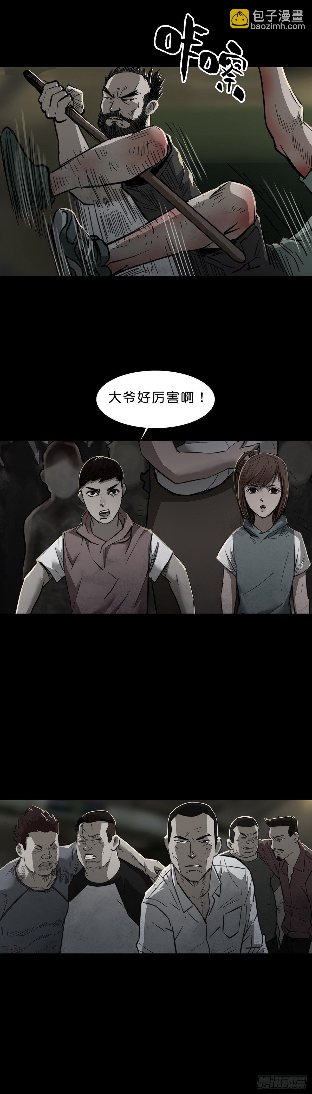 第95话-第94话