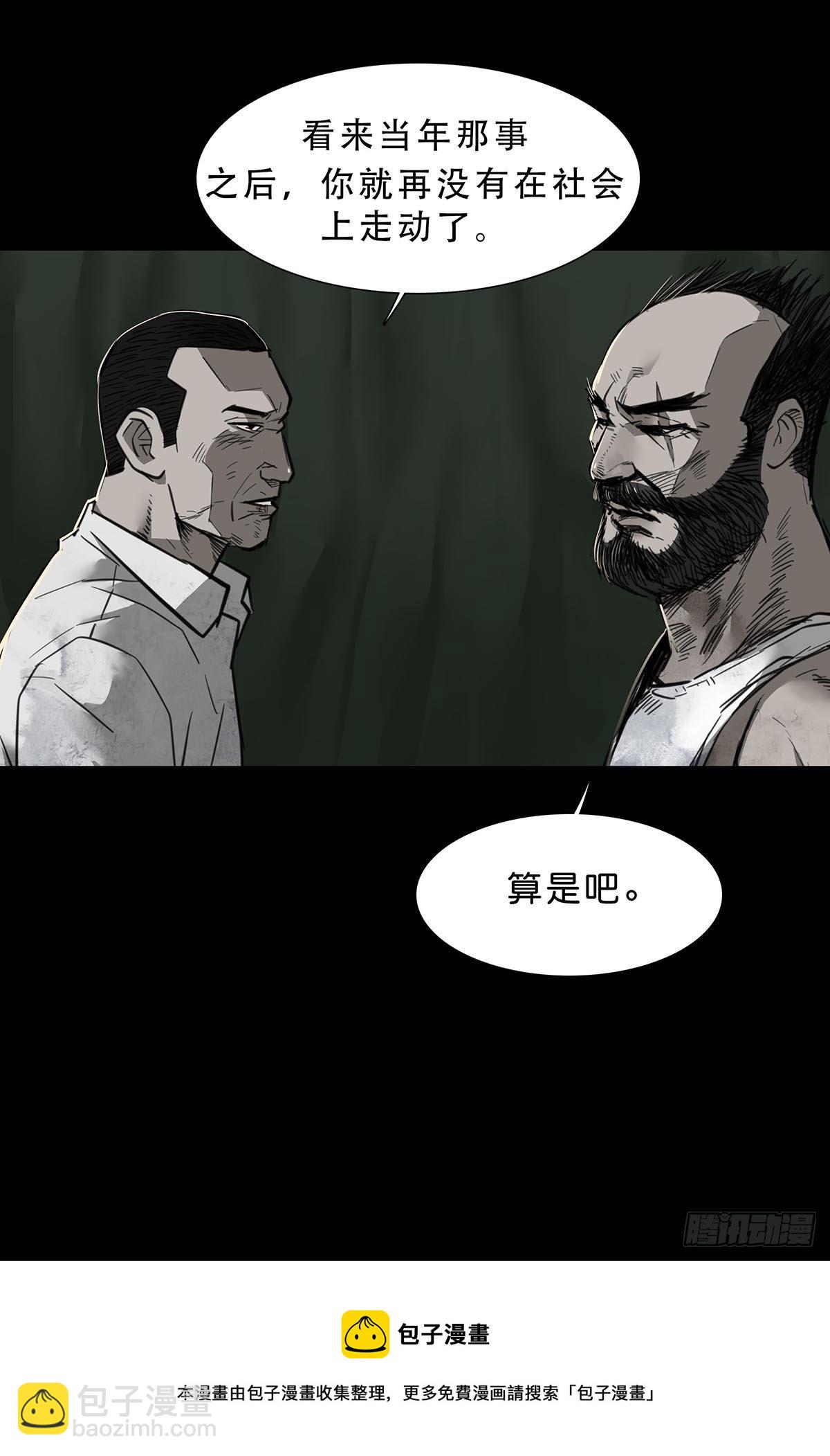 第95话-第94话