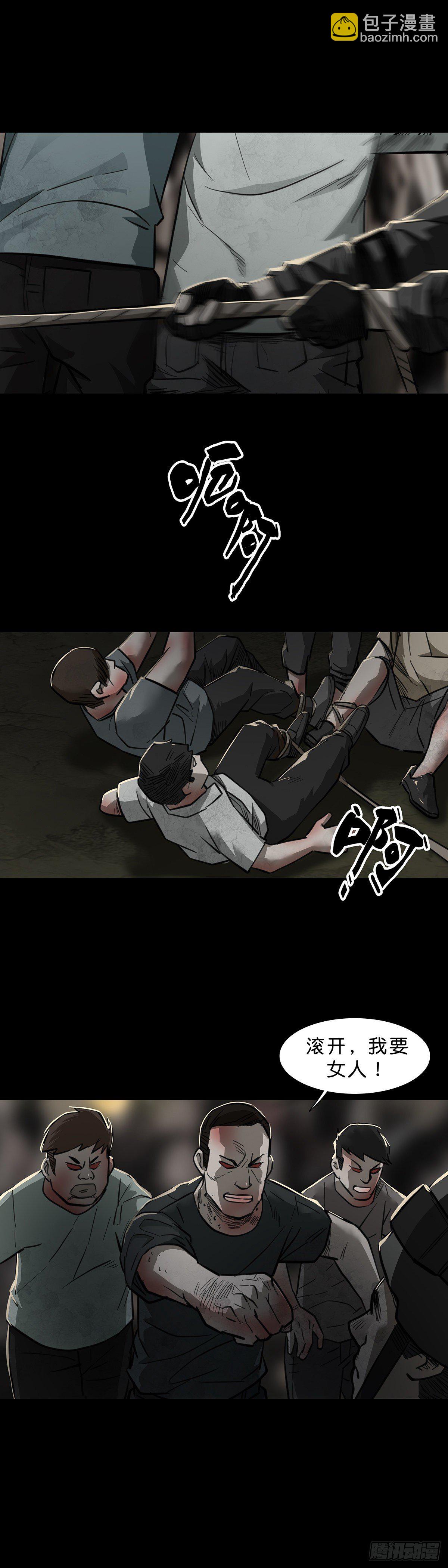 第95话-第94话
