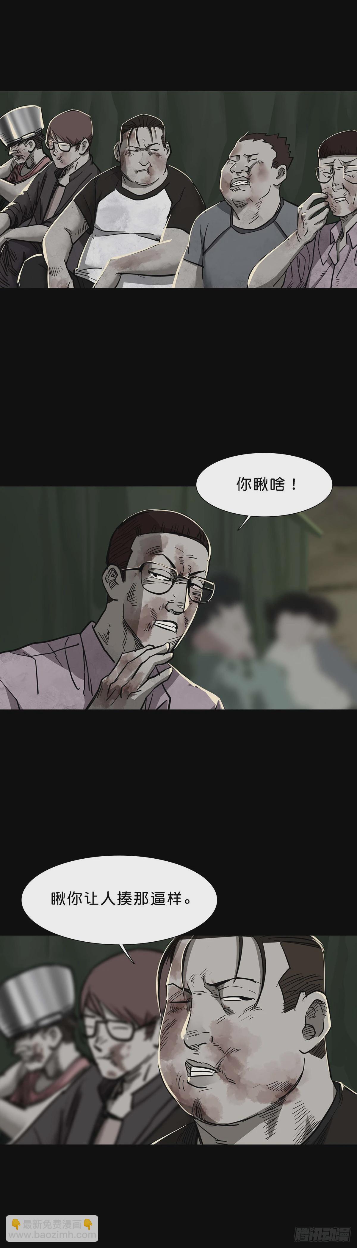 第99话-第98话