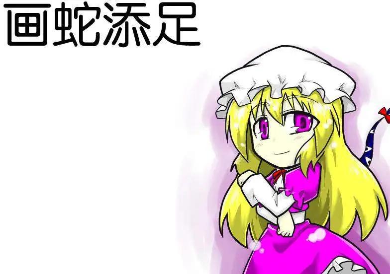 🍹诙谐恐怖密封霖 第02回 第10页