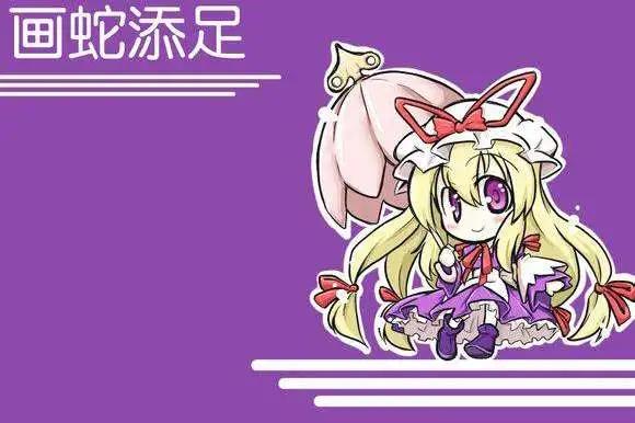 🍹诙谐恐怖密封霖 第04回 第17页
