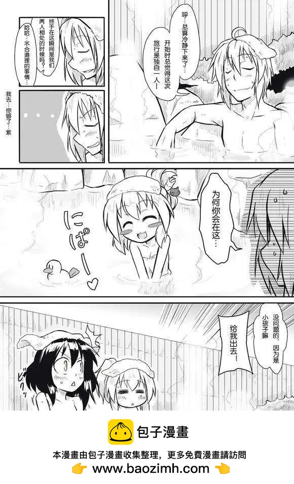 🍹诙谐恐怖密封霖 第04回 第18页